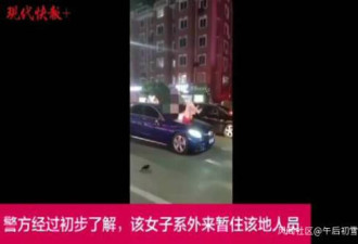 不忍直视！“妹子你先穿上衣服，有话好好说！"