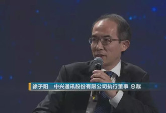 人类为什么要为5G痴狂？中兴总裁的回答很震撼