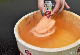 日清设计3000元吃面神杯，KFC推炸鸡味入浴剂