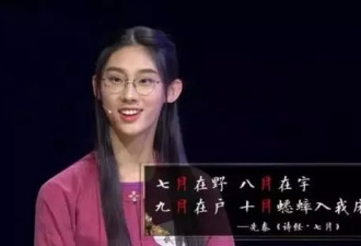 武亦姝613分上清华，广西吴亦凡创纪录的真相