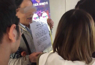 大爷举牌为儿征婚，称要替儿媳清空购物车