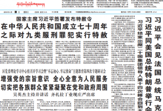刘强东时隔8个月首度公开露面：奔赴西藏考察