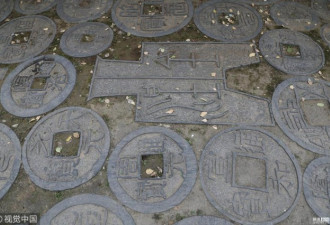 郑州现土豪街道 人行道铺满古货币