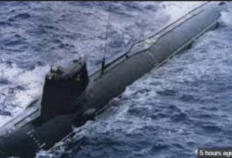 俄核潜艇失火致14死 俄媒：无从考证击美舰传闻