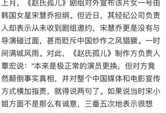 国内耍大牌，韩国偷漏税，宋慧乔绝不那么简单