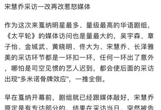 国内耍大牌，韩国偷漏税，宋慧乔绝不那么简单