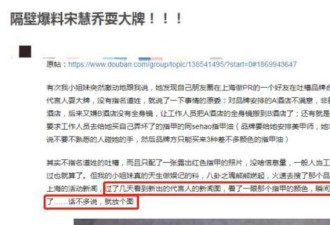 国内耍大牌，韩国偷漏税，宋慧乔绝不那么简单