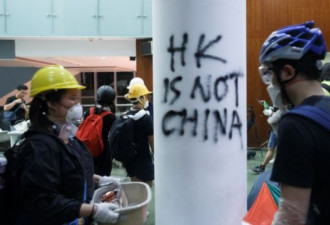 北京谴责香港立法会暴力事件 民众吁彻查肇事者
