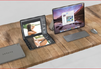 苹果将推出折叠屏iPad 对抗双屏Surface