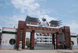 刺死老师案后续:班上第一 老师们都挺喜欢他