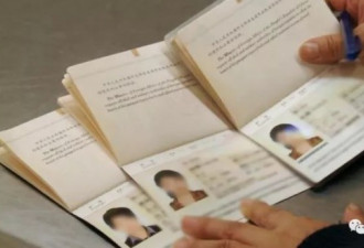 新西兰海关搜出她3本中国护照,果然带特殊使命