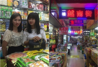 越南妙龄女宁愿弃读大学 到中国当店员