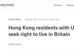 香港有人跳出来想当英国人 却被英政府无情拒绝