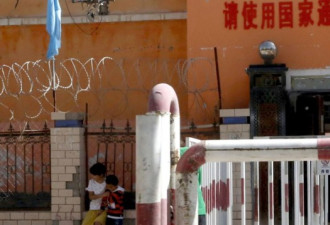 英国一广播公司称 中国刻意拆散新疆维吾尔家庭