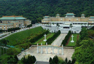 放弃1.4亿 台北故宫博物院值得我们骄傲