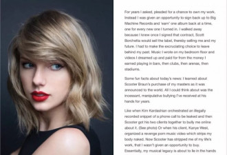Taylor Swift 发声控诉，有多少人真关心过版权