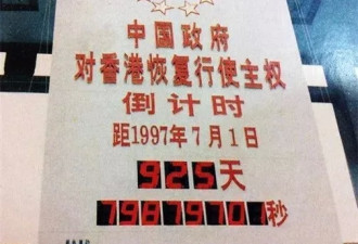 请回答1997：英国人当年在香港埋了多少的雷？