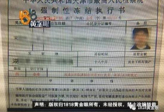程序员支付宝余额为0 仍被骗子骗走28万