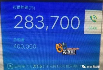 程序员支付宝余额为0 仍被骗子骗走28万