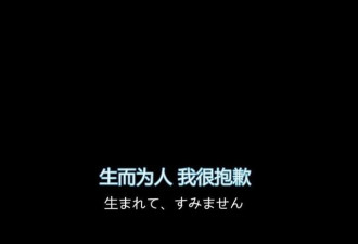 10岁时用身体换得活着的权利 下辈子不愿做女人