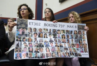 波音 将向737MAX遇难者家庭提供1亿美元援助