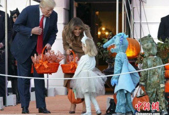 白宫举办万圣节活动 川普夫妇招待儿童发糖果