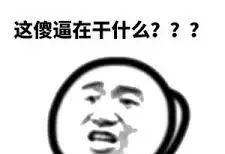 比伯要打汤姆克鲁斯 "拜托阿汤哥快揍死他吧!"