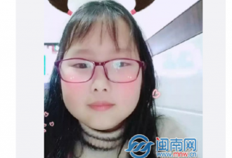 警方证实杭州9岁失联女童曾在漳州出现
