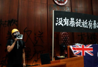 高举香港英国的旗：香港示威者反对北京的象征