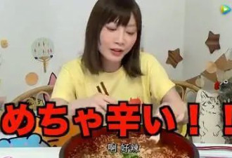 日本大胃王挑战8.4斤重庆小面 辣到没吃完
