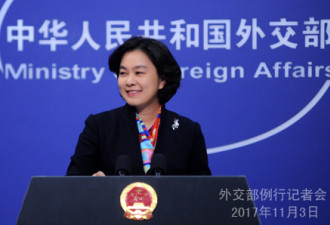 外媒称中国“一带一路”项目进展缓慢 中方回应
