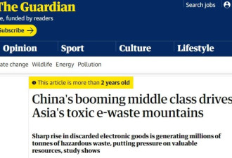 污蔑中国“环保独裁” 这家西方媒体又跳了出来