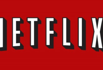 魁省不管联邦免税令决意征收Netflix销售税
