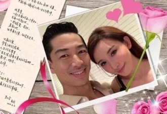林志玲结婚后曝光，与丈夫看演唱会笑得很幸福