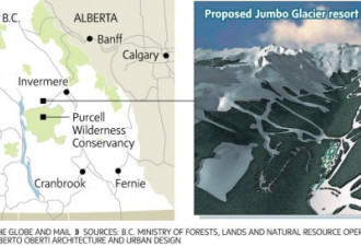 加拿大将在万尺冰川上建滑雪场 被指侵犯了圣地