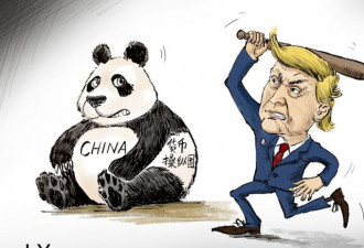 中国亮明北京谈判底线在哪儿 官媒披露重大担忧