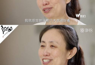 看了江歌妈妈的前半生:一个女人究竟有多强大?