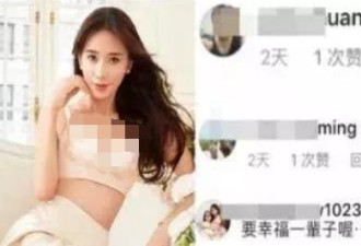 林志玲IG更新婚后生活照 看到她身后的“豪宅”