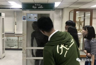泰国为干尸找家人：被展览60年，来自中国广东