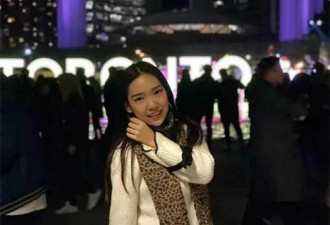 中国美女留学生在加国失联 媒体呼吁寻其家人
