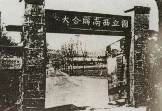 一群90多岁校友给大学过生日 可是母校已消失了