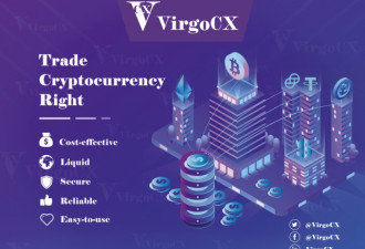 加拿大数字资产交易所------VirgoCX正式上线