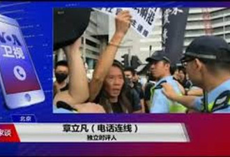 回归日挑战中国主权 香港抗争成习近平政治危机
