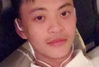 16岁华裔少年9日于多伦多失踪