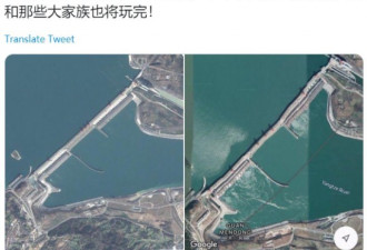 三峡大坝被传已变形将溃堤 中国航天发卫星图