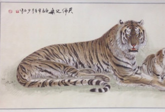 安省中国美术会动物画藏品闪展及导赏