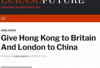 英专家批亨特：既然这么怀念香港不如拿伦敦换