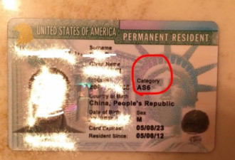 美国华裔女戴假发拍证件照 绿卡和护照遭没收