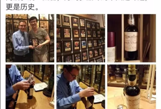 唐家三少7万买到假威士忌 瑞士老板赴中国道歉
