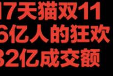 枸杞秋裤卖疯有人一单花掉1700万